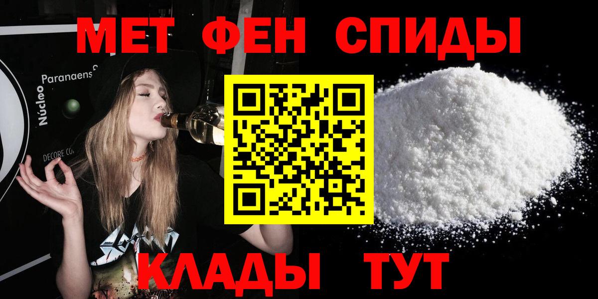 Amphetamine 98% Дальнереченск