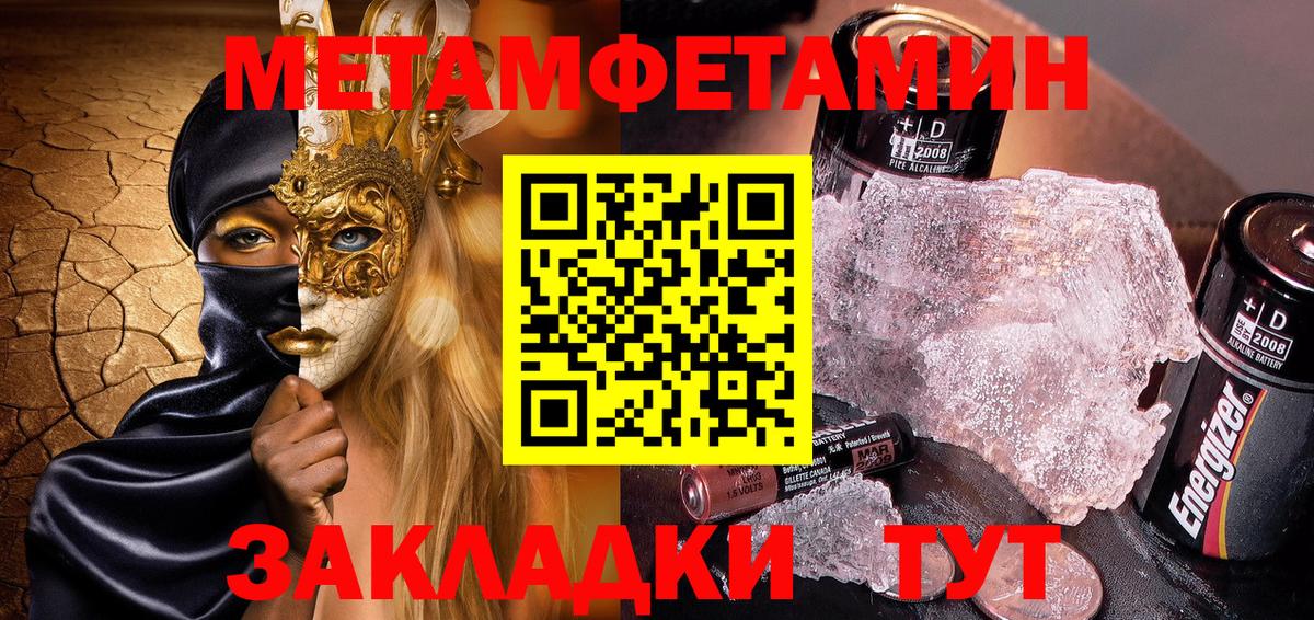 АМФЕТАМИН  Амфетамин 98%  Вход с VPN  Дальнереченск 