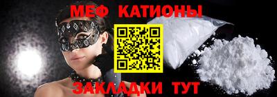 COCAINE Обнинск
