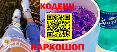 экстази Обь