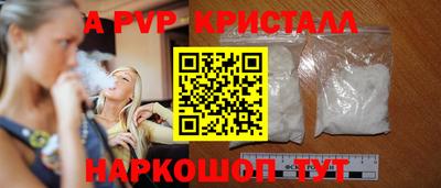 COCAINE Нягань