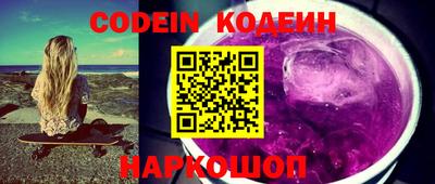 экстази Обь