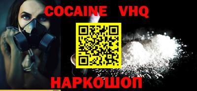 экстази Обь
