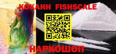 COCAINE Нягань
