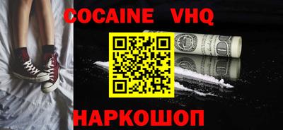 COCAINE Нягань