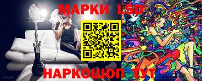 экстази Новозыбков