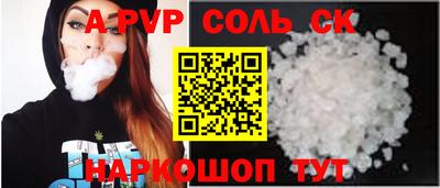 COCAINE Обнинск