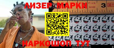 экстази Обь