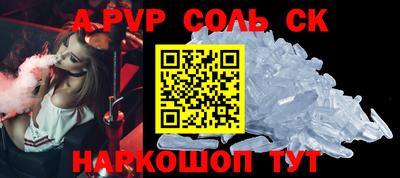 экстази Обь