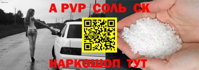 экстази Обь