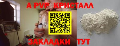 COCAINE Нягань