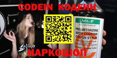 COCAINE Обнинск
