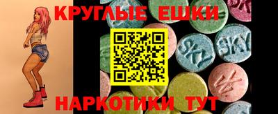 COCAINE Обнинск