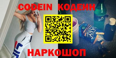 экстази Обь