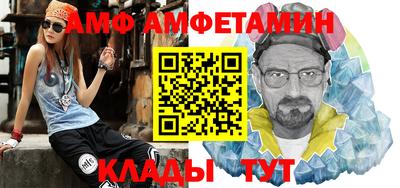 COCAINE Обнинск