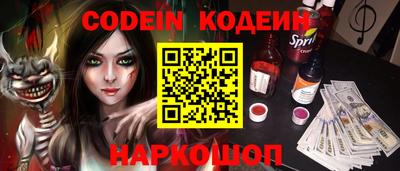 экстази Обь