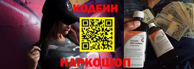 COCAINE Обнинск