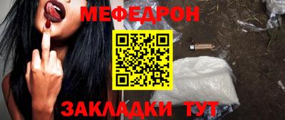 экстази Обь