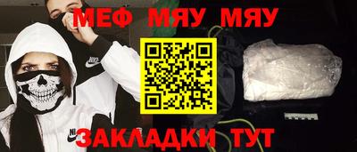 COCAINE Обнинск
