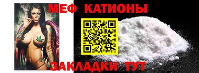 COCAINE Обнинск