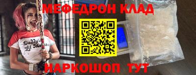 COCAINE Обнинск