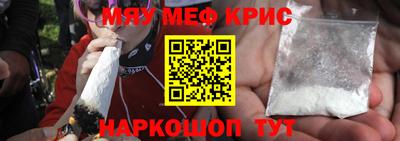 ALPHA-PVP Новокубанск