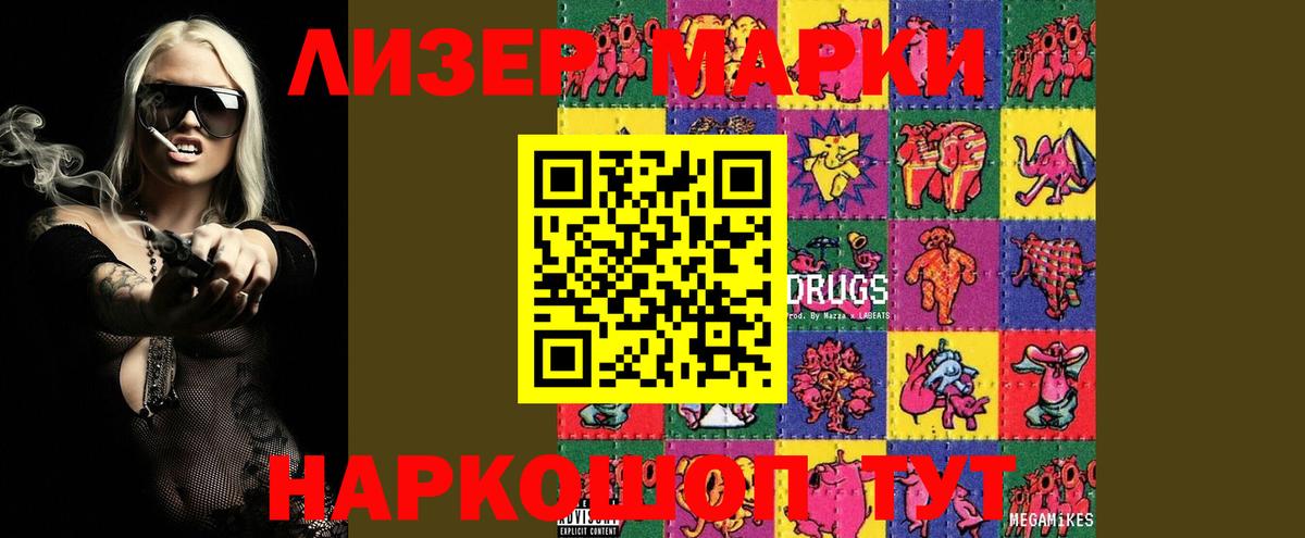 LSD-25 экстази ecstasy  Лсд 25 экстази кислота  Дальнереченск  Вход с VPN 
