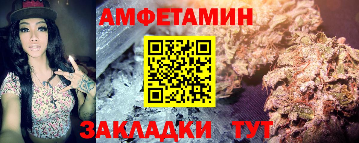 Метамфетамин Декстрометамфетамин 99.9% Дальнереченск