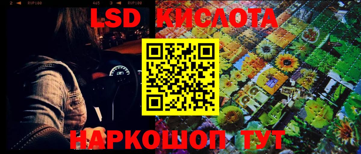Дальнереченск  Марки N-bome 1,5мг  Вход с VPN  Марки N-bome 1,5мг 