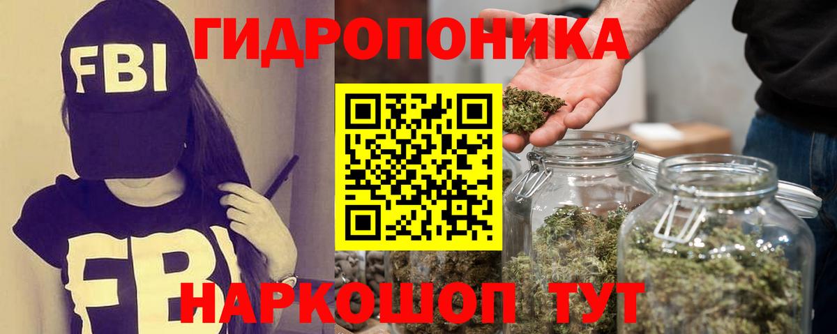 Дальнереченск  Шишки марихуана VHQ  Конопля марихуана  Вход с VPN  МАРИХУАНА AK-47 