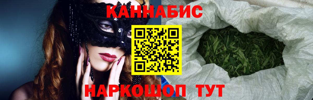 МАРИХУАНА MAZAR Дальнереченск